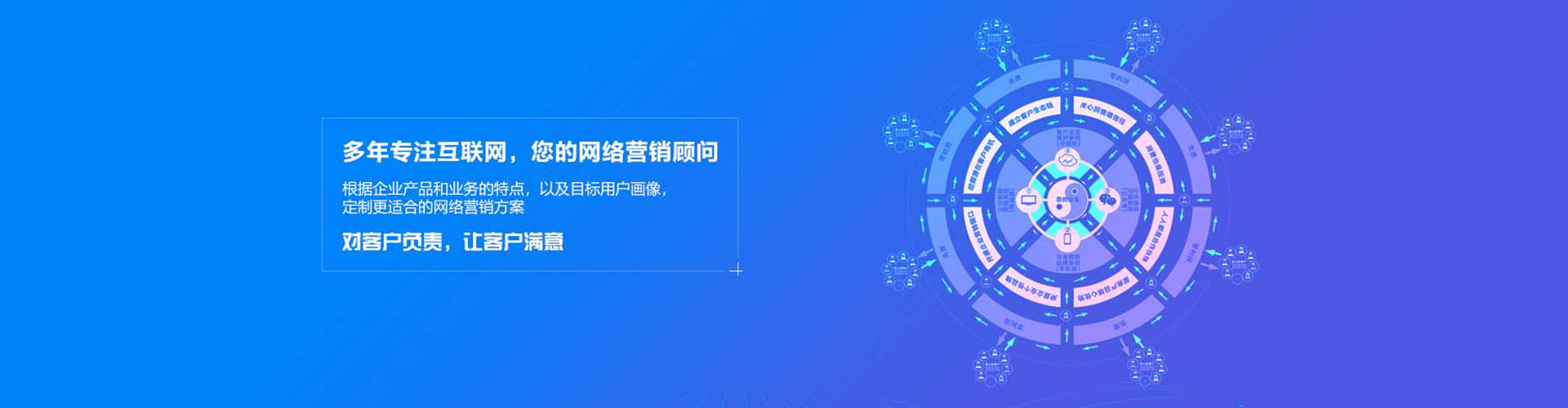 封开百度信息流
