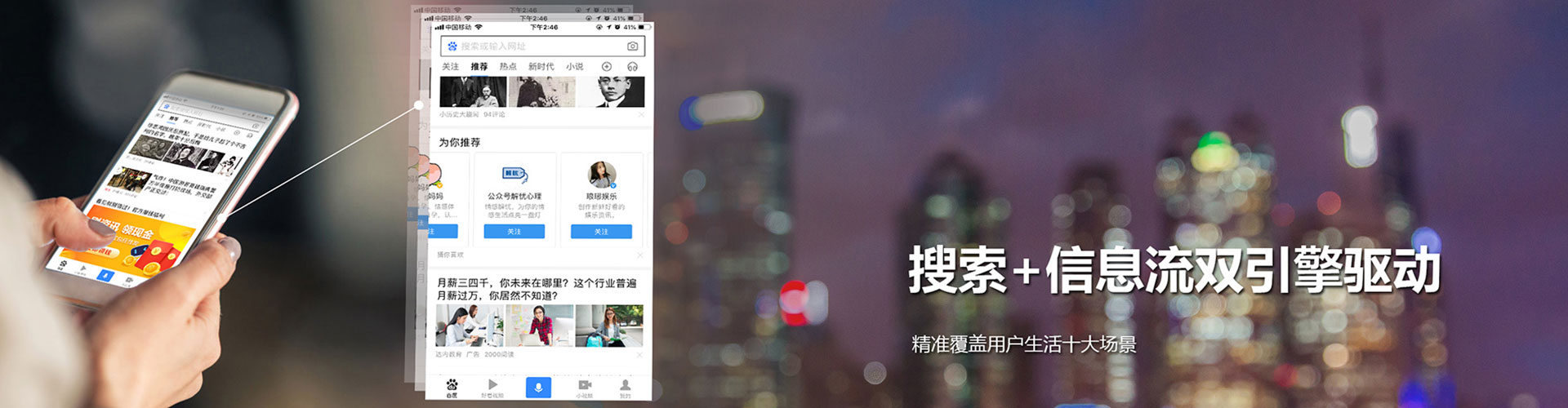 封开百度竞价运营