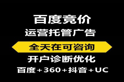 百度推广竞价案例：关键词优化与效果分析