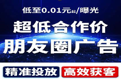 今日头条广告案例：精准投放助力企业成长